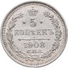 Купить 5 копеек 1908 СПБ-ЭБ в слабе Монетник.ру AU53