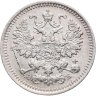 Купить 5 копеек 1908 СПБ-ЭБ в слабе Монетник.ру AU53