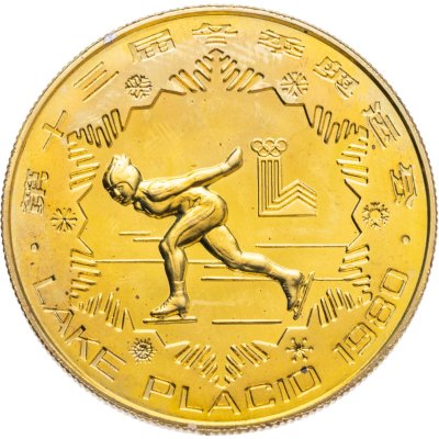 купить Китай 1 юань 1980 "XIII зимние Олимпийские Игры, Лейк-Плэсид 1980 - Конькобежный спорт"