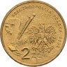 Купить Польша 2 злотых (zlote) 2002 Художники Польши 19-20 века - Ян Матейко