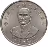 Купить Тайвань 10 долларов (dollars) 2001 "90 лет образованию Китайской Республики"