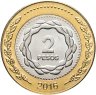 Купить Аргентина 2 песо (pesos) 2016