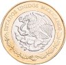 Купить Мексика 20 песо (pesos) 2016 "50-летие "Плана военно-морского флота" (Plan marina)"