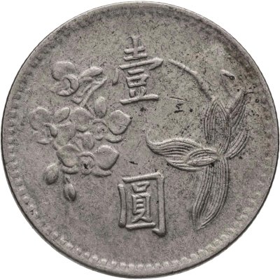 купить Тайвань 1 доллар (dollar) 1960