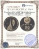 Купить 50 рублей 1990 ММД "500-летие единого русского государства - Церковь Архангела Гавриила в Москве"