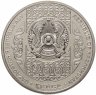 Купить Казахстан 200 тенге 2023 Жар-Жар