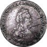 Купить 20 копеек 1778 года СПБ всерос