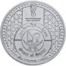 Купить Катар 1 риал 2022  "Чемпионат мира по футболу 2022 года в Катаре - Слоган "Now Is All"