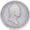 Купить 5 злотых (zlotych) 1829 FH русско-польские