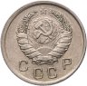 Купить 10 копеек 1940