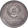 Купить Серебряная школьная медаль РСФСР образца 1960 г. в футляре