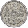 Купить 15 копеек 1877 СПБ-HI