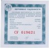 Купить 1 рубль 2023 СПМД Proof "Российский спорт - "Динамо""