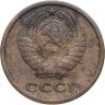 Купить 2 копейки 1965