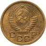 Купить 1 копейка 1952