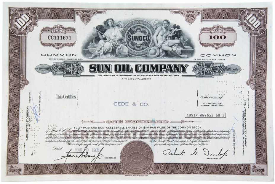 купить Акция США SUN OIL COMPANY 1971