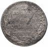 Купить полтина 1804 СПБ-ФГ