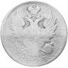 Купить 20 копеек 1824 СПБ-ПД