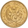 Купить Алжир 50 сантимов 1964