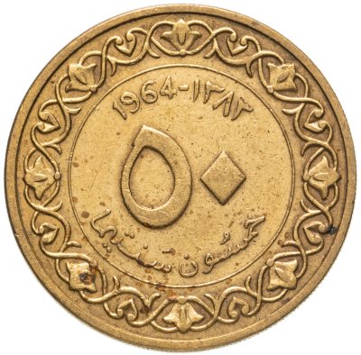 купить Алжир 50 сантимов 1964