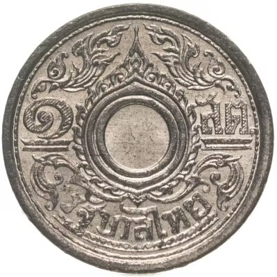 купить Таиланд 1 сатанг (satang) 1942