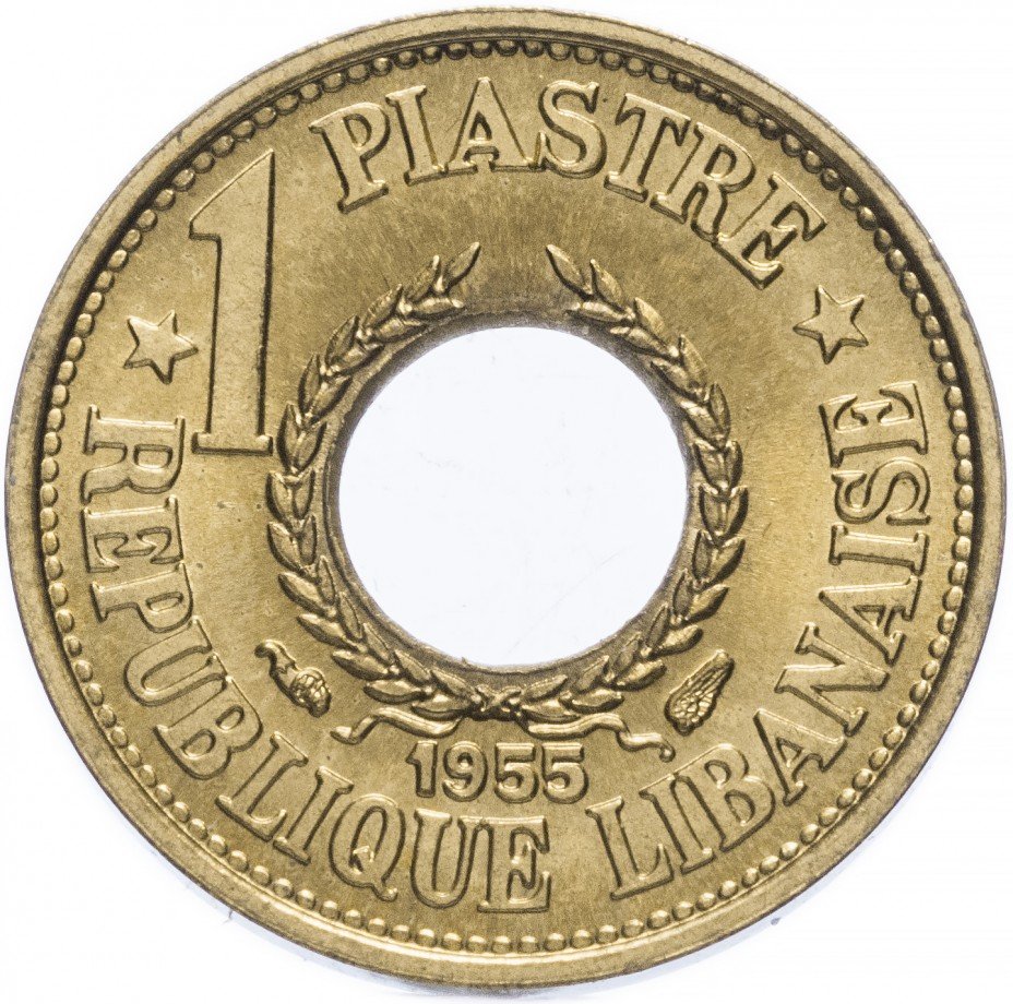 купить Ливан 1 пиастр 1955