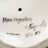 Купить [Авторская подпись художника и скульптора] Статуэтка "Малахитовая шкатулка" ("Танюшка и тятино подаренье"), скульптор Ольга Михайловна Богданова, художник Маргарита Михайловна Шепелева, фарфор, роспись, золочение, люстр, Дулевский фарфоровый завод (Дулёво), СССР, 1953 г.
