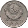 Купить 10 копеек 1950