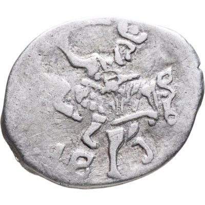 купить Иван IV Васильевич "Грозный", Денга чекан Твери (IВ) R8