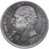 Купить Болгария 50 стотинок 1913