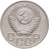 Купить 20 копеек 1950