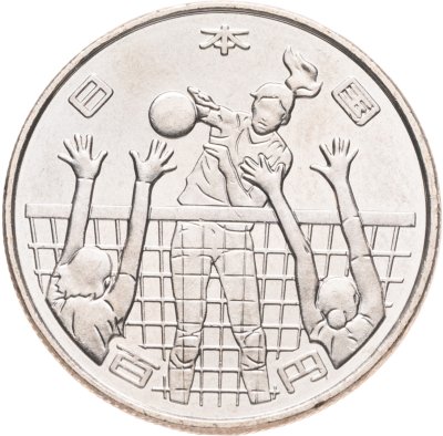 купить Япония 100 йен 2 (2020) "XXXII летние Олимпийские игры, Токио 2020 - Волейбол"