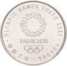 Купить Япония 100 йен 2 (2020) "XXXII летние Олимпийские игры, Токио 2020 - Волейбол"