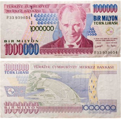 купить Турция 1000000 лир 1970 года