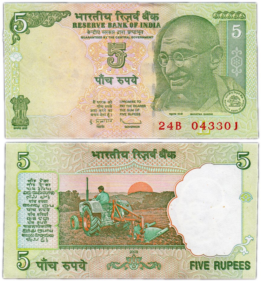 купить Индия 5 рупий 2009 (Pick 94Ab) Литера L