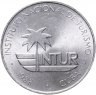 Купить Куба 25 сентаво (centavos) 1988   INTUR