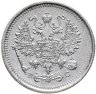 Купить 10 копеек 1916 ВС