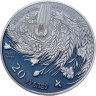 Купить Беларусь 20 рублей 2025 80 лет Победе в Великой Отечественной войне 2 унции чистого серебра