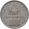Купить Греция 10 драхм (drachmai) 1959
