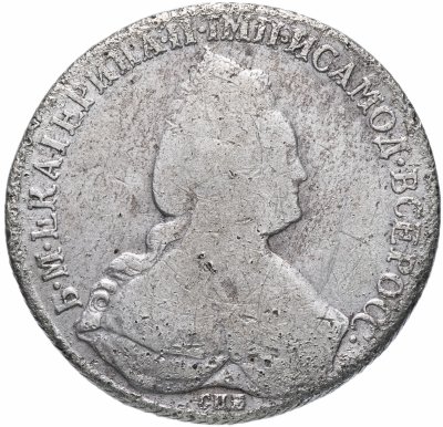 Купить 1 рубль 1783 СПБ-TI-ИЗ