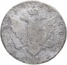 Купить 1 рубль 1783 СПБ-TI-ИЗ