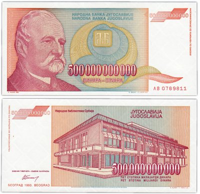 купить Югославия 500000000000 динар 1993 (Pick 137)