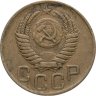 Купить 3 копейки 1949