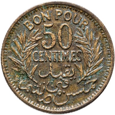 купить Тунис 50 сантимов (centimes) 1945