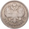 Купить 1 рубль 1898 **