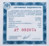 Купить 2 рубля 2010 СПМД "Красная книга - гюрза"