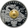 Купить Польша 10 злотых 2008 "Олимпиада в Пекине"