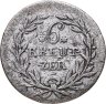 Купить Баден 6 крейцеров 1816