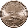 Купить США 1 доллар (dollar) 2003  "Sacagawea dollar (Сакагавея доллар - парящий орёл)" знак монетного двора "D" - Денвер