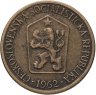 Купить Чехословакия 1 крона (koruna) 1962